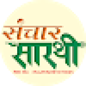 Picture of Sanchar Sarthi