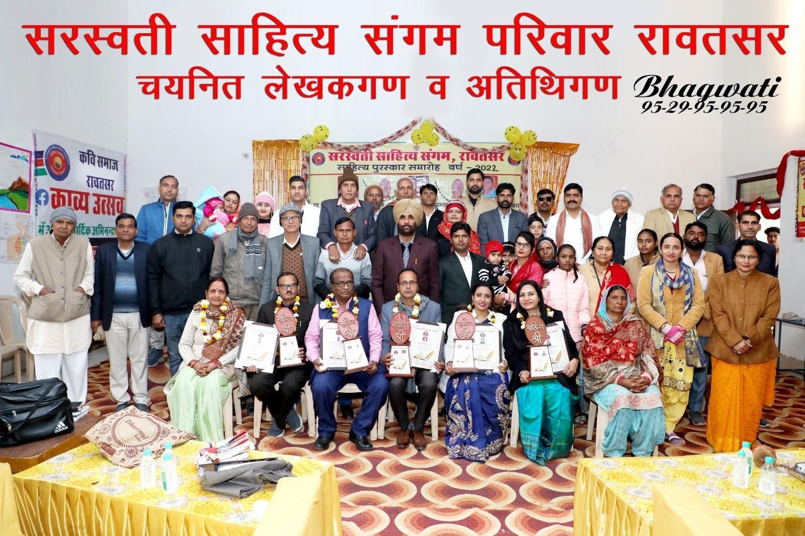 WhatsApp Image 20230129 at 74522 PM 1 Sanchar Sarthi