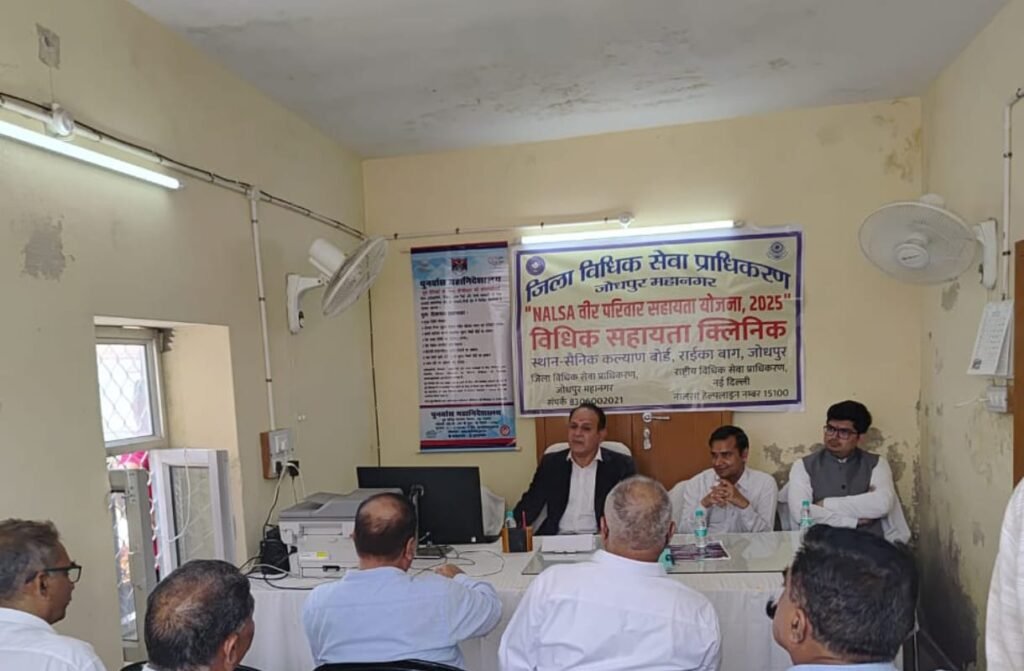 Cleanic  Sanchar Sarthi Cleanic