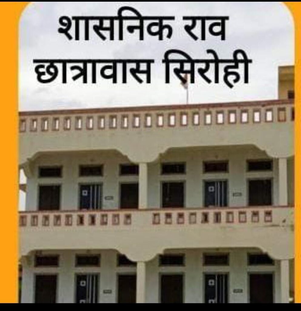 SiroiCeremony  Sanchar Sarthi Siroi Ceremony