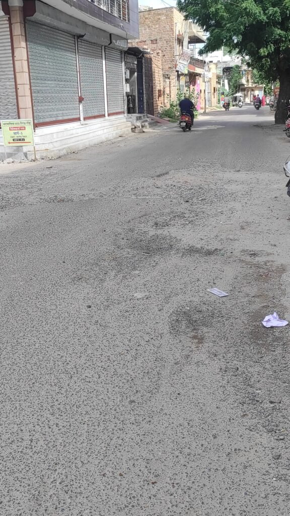 Vard 61  Sanchar Sarthi Vard 61