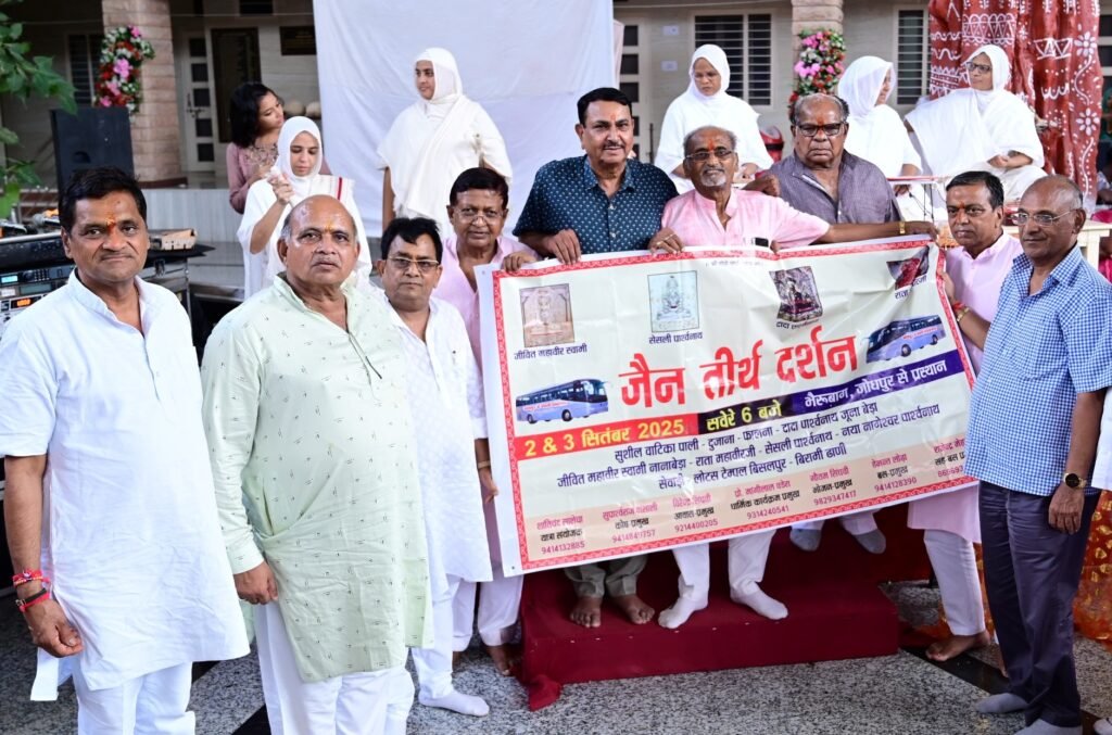 Yatra  Sanchar Sarthi Yatra