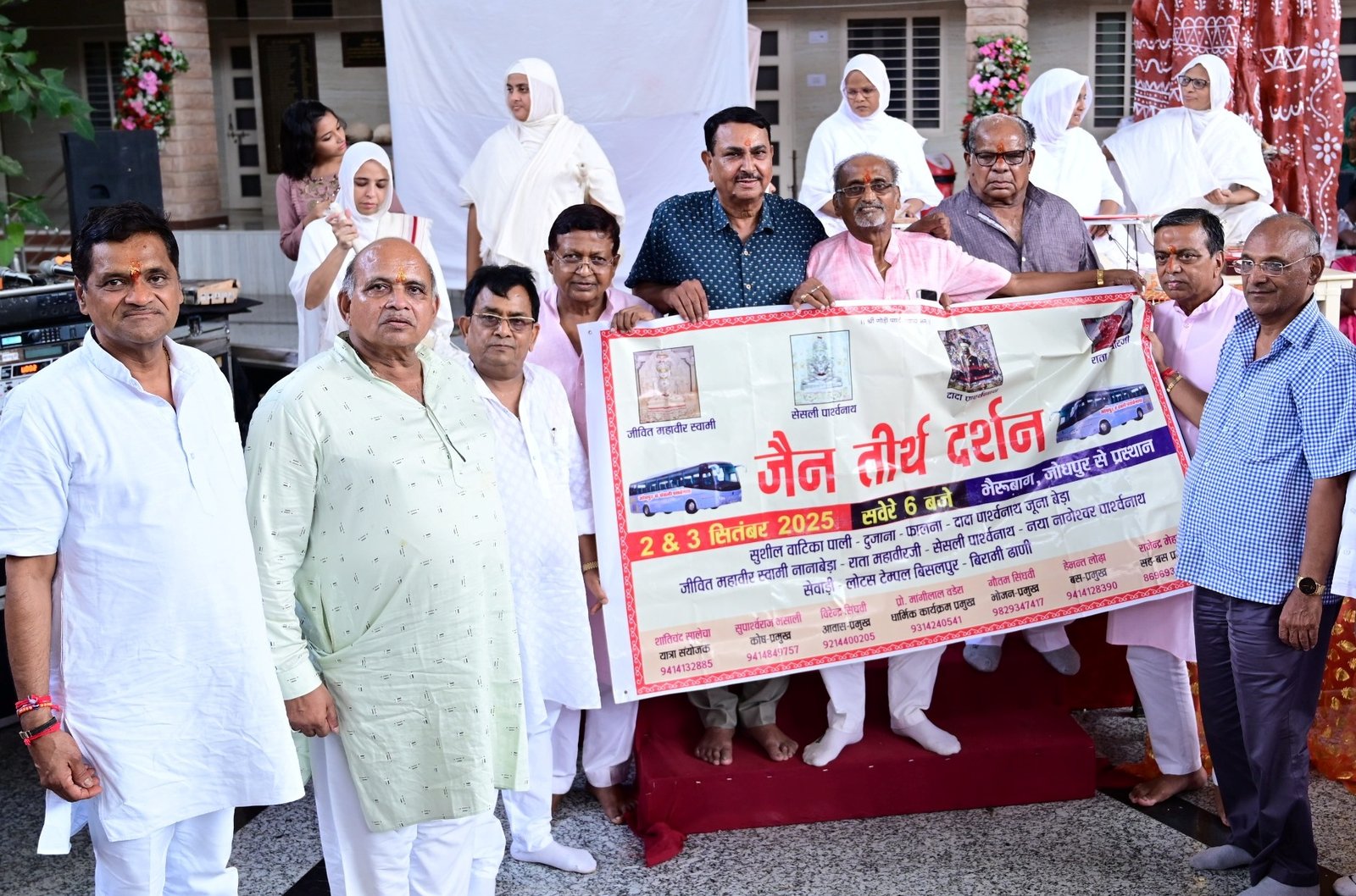 Yatra Sanchar Sarthi Yatra