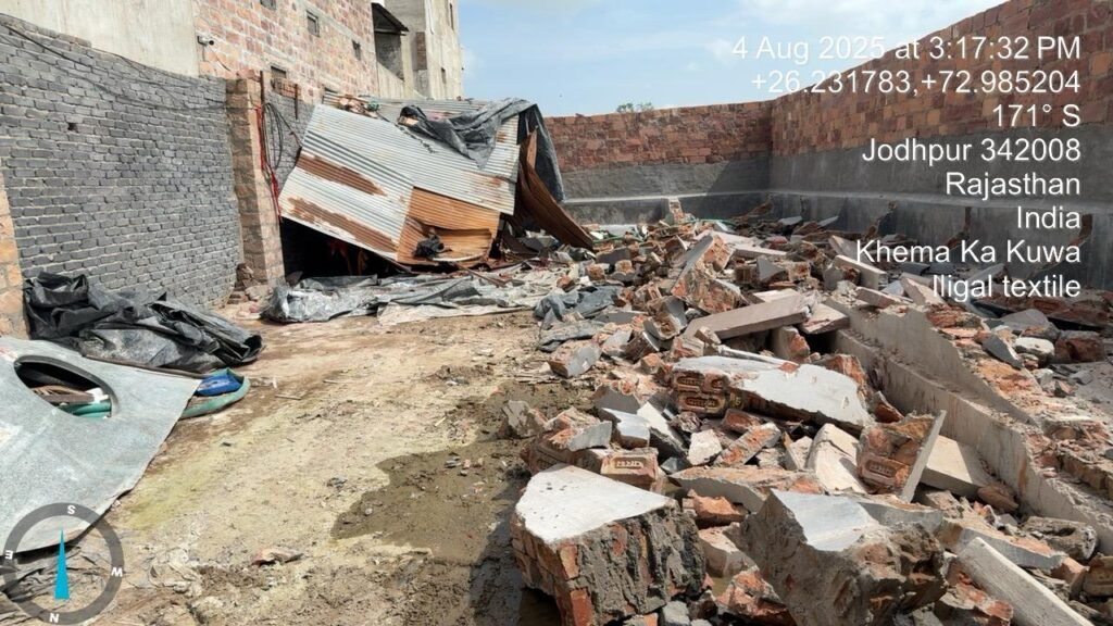 jojari ndi  Sanchar Sarthi Jojari