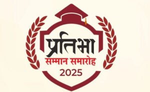 Pratibha Samman