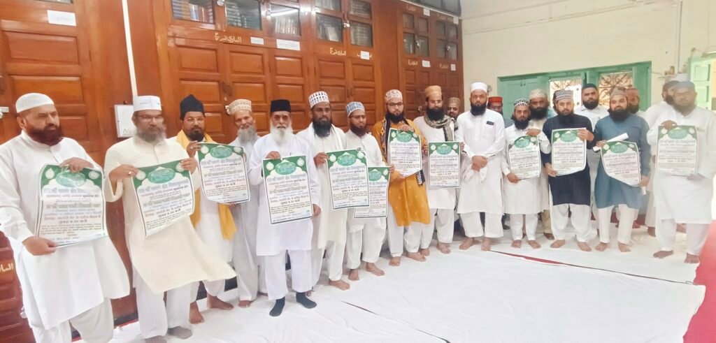 Eid MiladunNabi  Sanchar Sarthi Eid Miladun Nabi