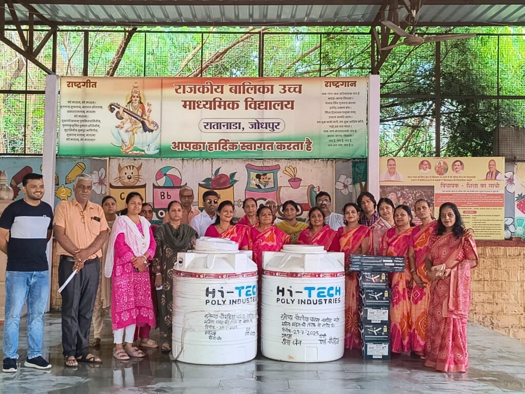 Mahila  Sanchar Sarthi Mahila