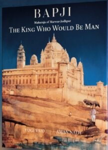 उम्मेद भवन पैलेस