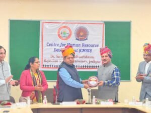 डॉ सर्वपल्ली राधाकृष्णन राजस्थान आयुर्वेद विश्वविद्यालय