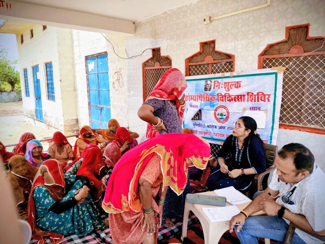 ayurved4 Sanchar Sarthi आयुर्वेद