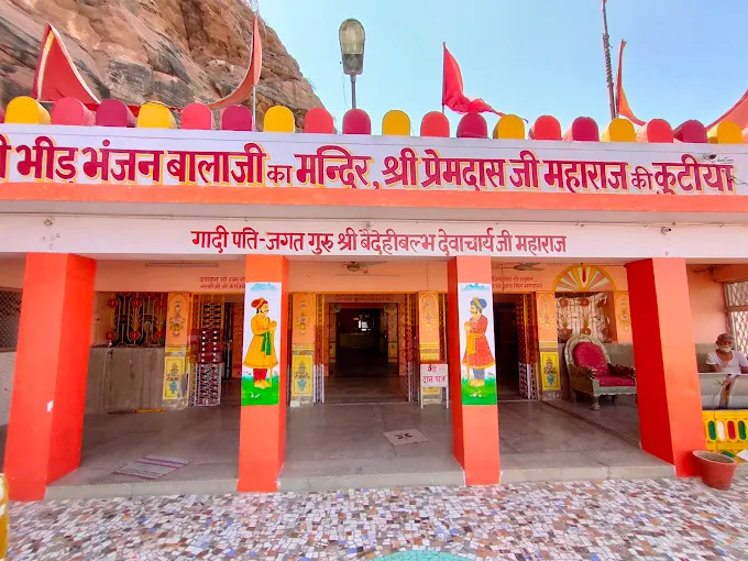 भीड़भंजन बालाजी मंदिर