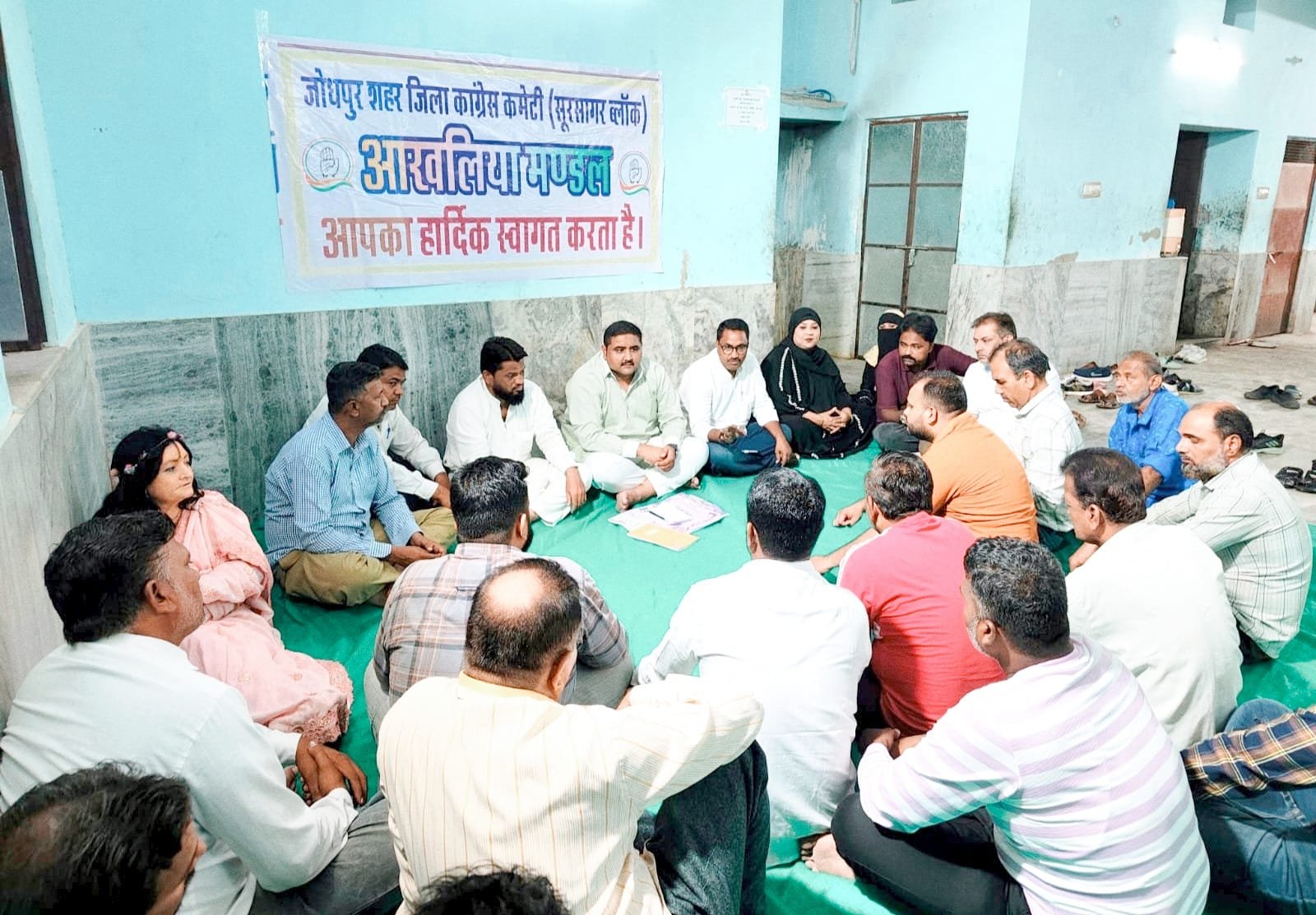 आखलिया मंडल