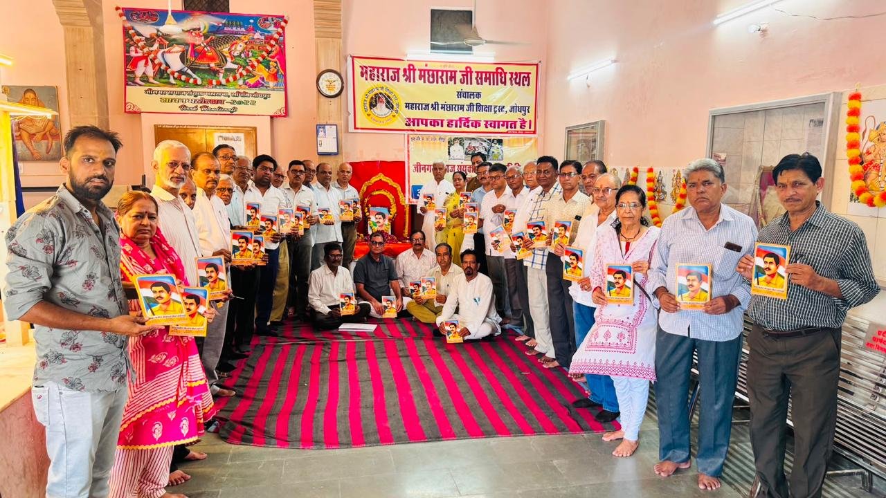 जीनगर